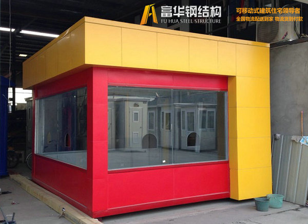 景區商亭 售貨亭生產(chǎn)廠(chǎng)家