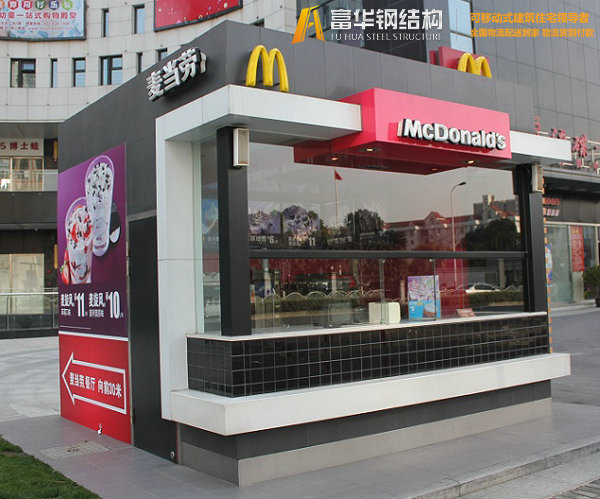 塑鋁板售貨亭 移動(dòng)商亭制造