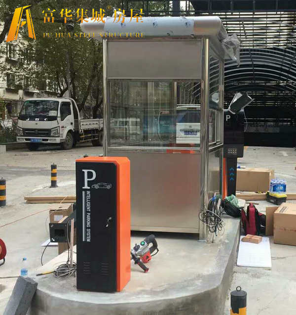 停車(chē)場(chǎng)崗亭，停車(chē)場(chǎng)收費亭廠(chǎng)家