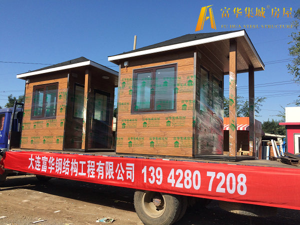 歐式崗亭，鋼結構崗亭，富華集城?牌